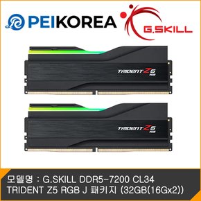 G.SKILL DDR5-7200 CL34 TRIDENT Z5 RGB J 패키지 (32GB(16Gx2))