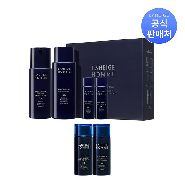 옴므  블루에너지 2종세트