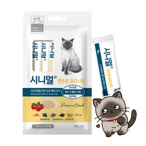 시니멀 캣수프 유리너리 수분보충 고양이츄르 신장요로관리 50g (10g x5ea)