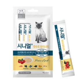 시니멀 캣수프 유리너리 수분보충 고양이츄르 신장요로관리 50g (10g x5ea)