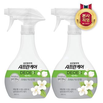 엘지생활건강 샤프란케어 데오엑스 프레쉬자스민향 500mL x 2개[33505934]