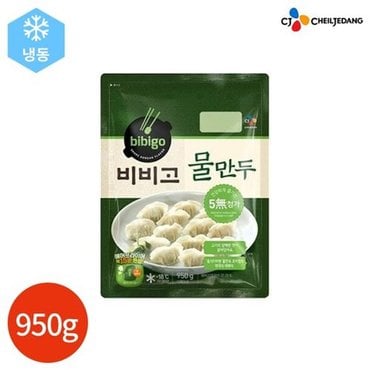  CJ 비비고 물만두 950g