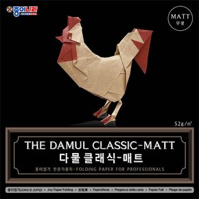 다물 클래식 매트 (45cm) 10색 20매