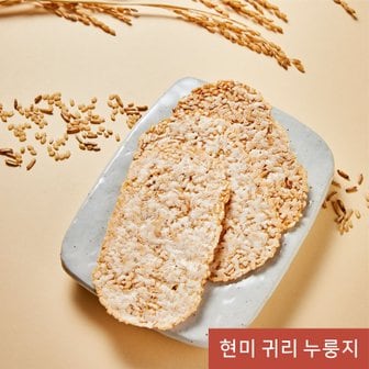  국내산 5분도 현미 귀리 누룽지 230g