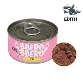 부드러운 참치 고양이 간식 80g 건강 영양