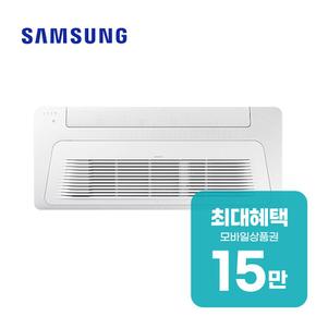 천장형 1WAY 에어컨 6평형 AC023CS1DBC1SY 렌탈 60개월 월 55500원