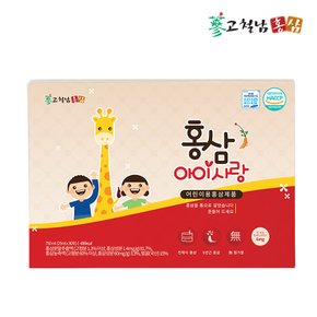 프리미엄 어린이 전체식홍삼 홍삼아이사랑 25ml x 30포