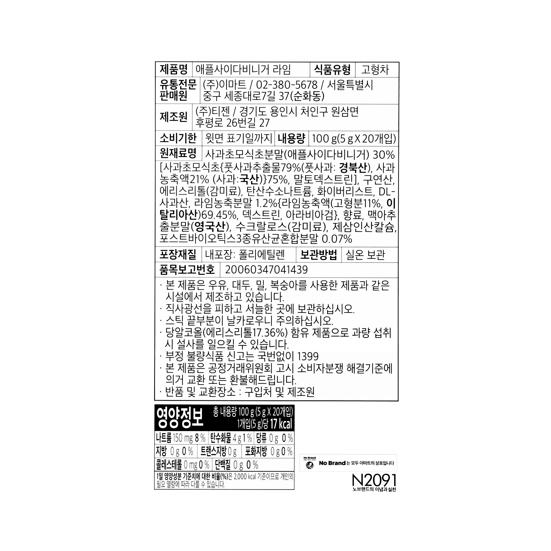 품질표시이미지1