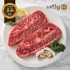 1++(9) 구미우 등심, 국거리1kg 대용량팩 상품