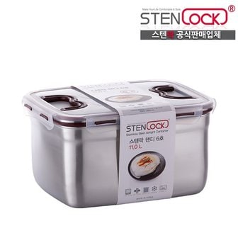 스텐락 핸디 스텐 김치통 6호 11000ml