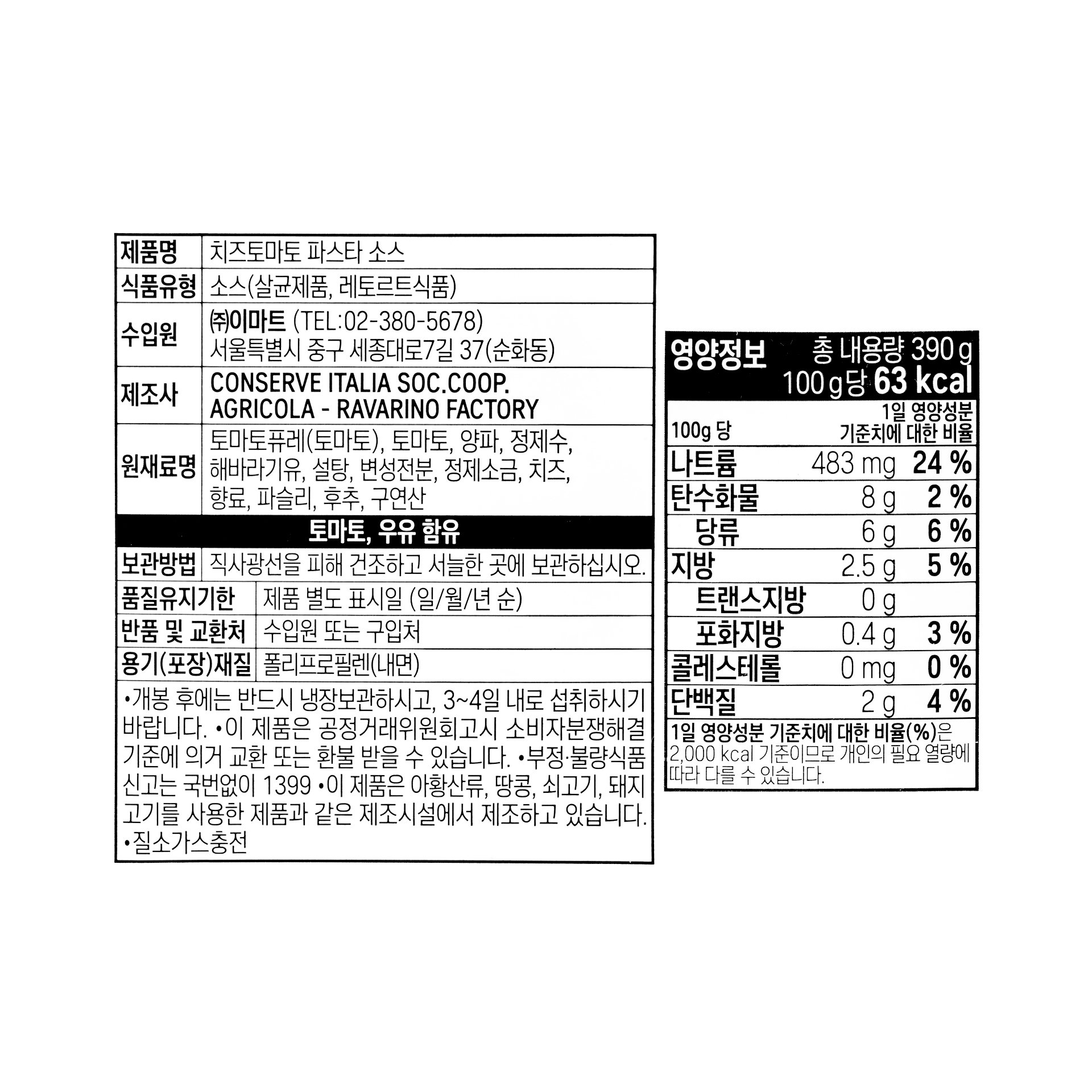 품질표시이미지1