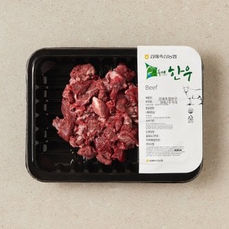 한우 국거리/소고기 국거리 종류 : 네이버 블로그 검색결과 >국거리소고기, 이마트몰, 당신과 가장 가까운 이마트” style=”width:100%” title=”검색결과 >국거리소고기, 이마트몰, 당신과 가장 가까운 이마트”><figcaption>검색결과 >국거리소고기, 이마트몰, 당신과 가장 가까운 이마트</figcaption></figure>
<figure><img decoding=
