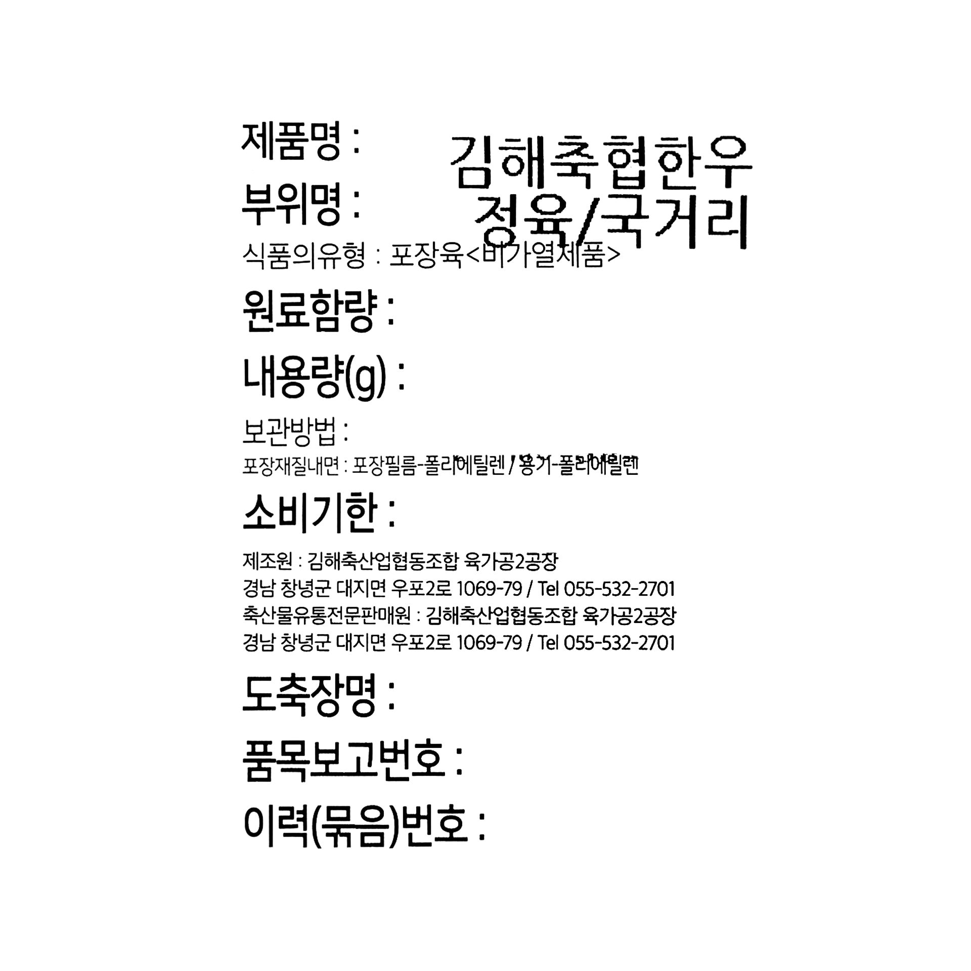 품질표시이미지1