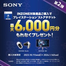 INZONE H5: WH-G500: Fnatic 260g for PlayStation5 PS5 소니 게이밍 헤드셋 감수게임 플레이에