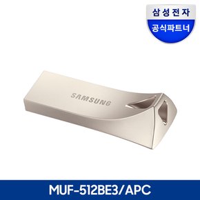 삼성전자 공식인증 USB 3.1 메모리 BAR PLUS 512GB MUF-512BE3/APC