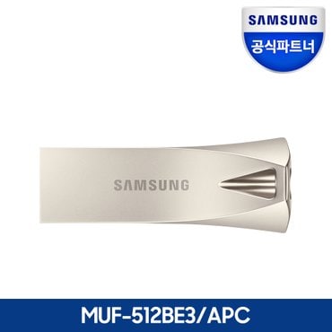 삼성 전자 공식인증 USB 3.1 메모리 BAR PLUS 512GB MUF-512BE3/APC