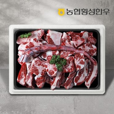 농협횡성한우 효도꼬리세트/한우소꼬리 4-4.5kg (반골포함),보신용