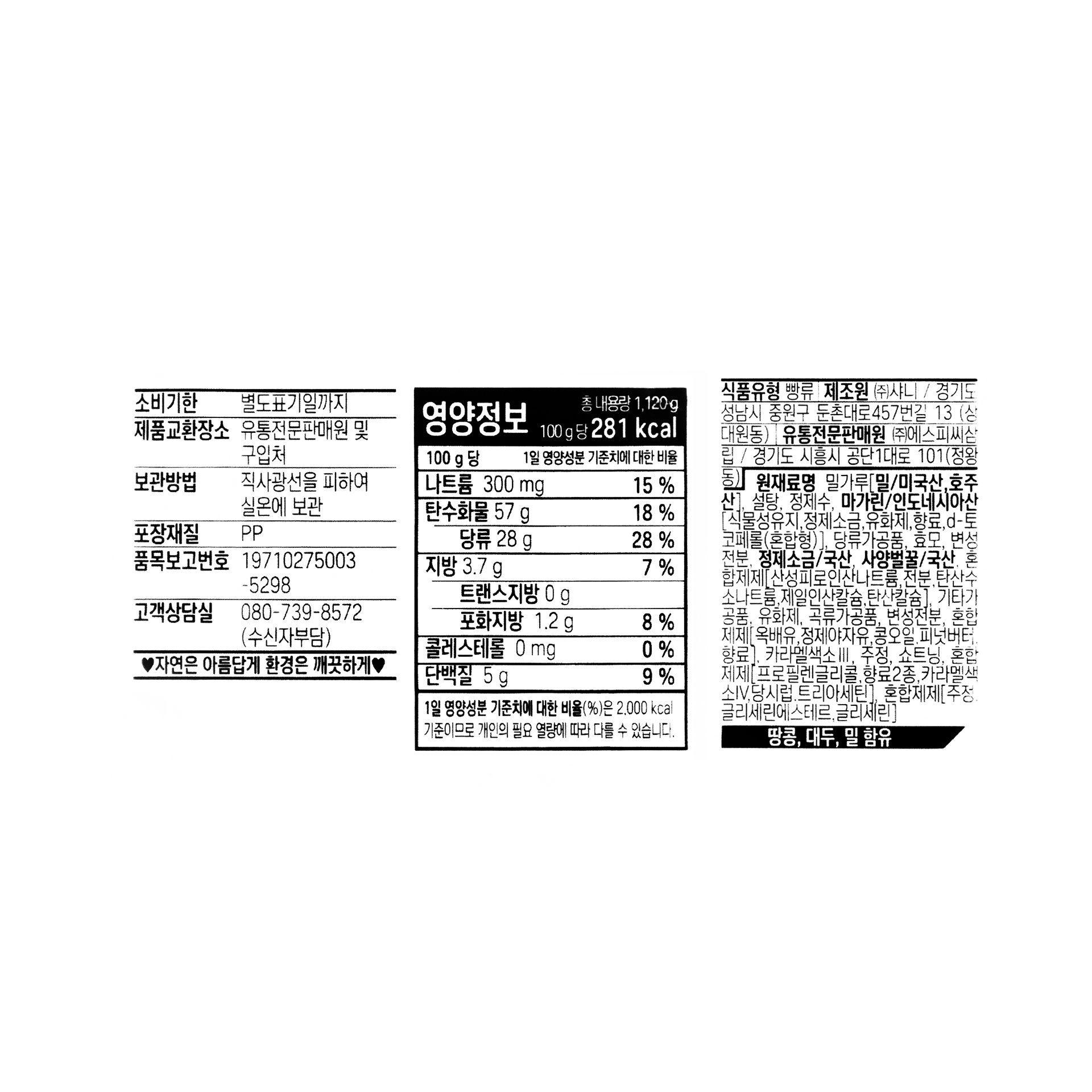품질표시이미지1