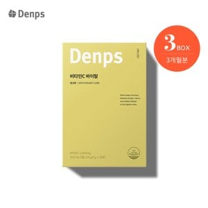 덴프스 비타민C 바이탈 (1개월) x 3BOX