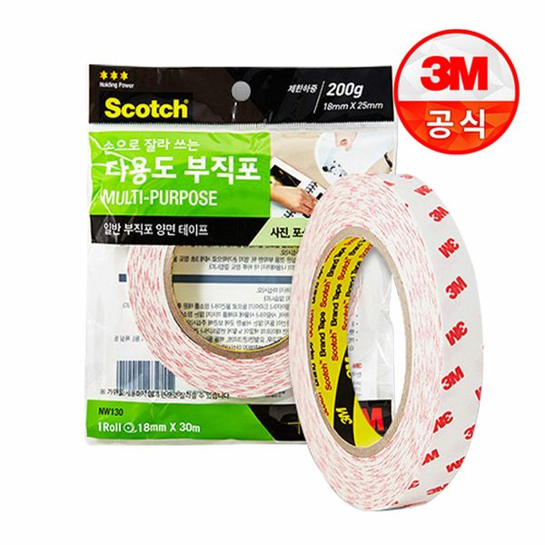 스카치 다용도 부직포 양면테이프 NW130 (18mmX30m)