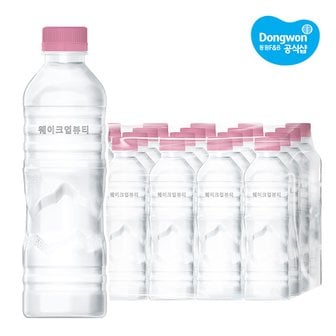 동원 웨이크업뷰티 500ml x20병 /생수/샘물