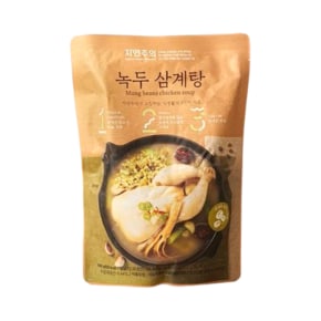 녹두 삼계탕 900g