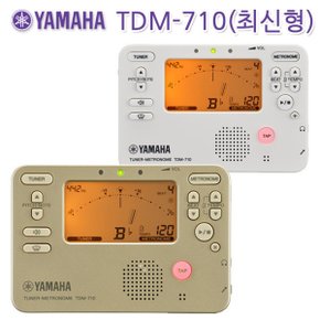 2024.05월신상품야마하 메트로놈 튜너 복합기 TDM-710 /메트로튜너
