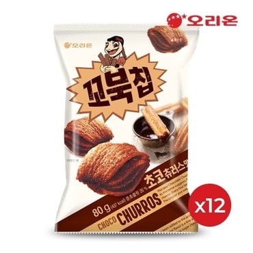 오리온 꼬북칩 초코츄러스 80g x 12개