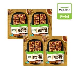 우리찹쌀 영양 약밥 (320g)X4개