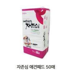 개배변패드 펫화장실 애견용배변패드 50매 강아지용