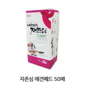 개배변패드 펫화장실 애견용배변패드 50매 강아지용