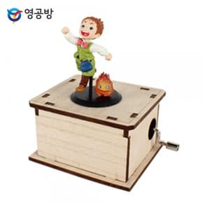 영공방 오르골만들기 DIY 수동 오르골 다용도 오르골박스 CM861