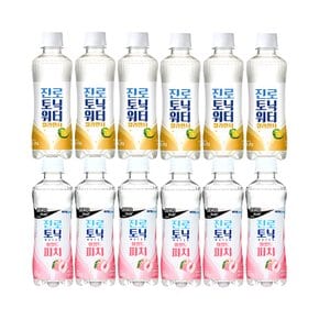 하이트진로 토닉워터 깔라만시 300ml 6개 + 와일드피치 300ml 6개