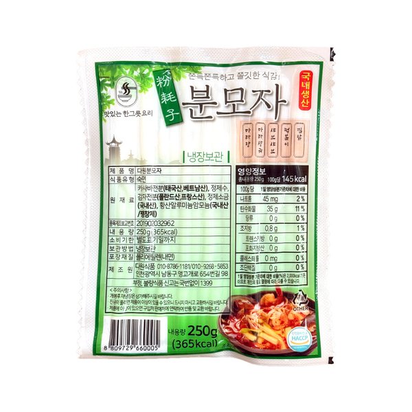 확대된 대표 상품이미지1