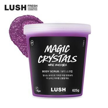 LUSH [백화점] 매직 크리스탈스 625g - 보디 스크럽/바디 스크럽