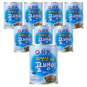 유동 자연산 골뱅이 통조림 300g x 8개