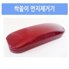 싹쓸이 먼지제거기 카페트청소 자동차청소