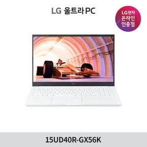 [최종혜택가 53만] LG전자 울트라PC 15UD40R-GX56K R5 램8GB SSD 256GB