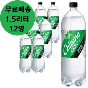 칠성 사이다 제로 칼로리 1.5L x 12페트 업소용 펫 슈가 프리 무설탕