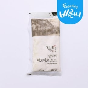 타르타르 소스 80g