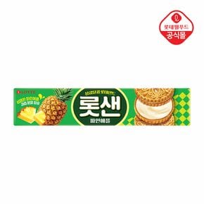 롯샌 파인애플 105g