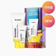 (이득템) 닥터자르트 해비립스 해피핸즈 SET