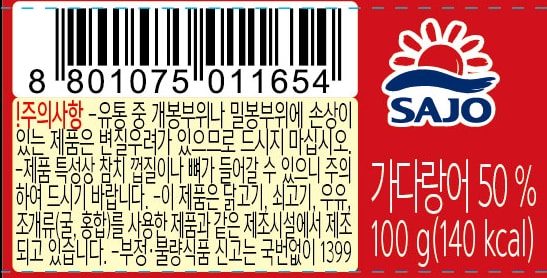 품질표시이미지2