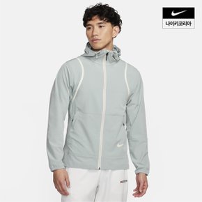 맨즈 나이키 언리미티드 리펠 재킷 NIKE FZ4771-041