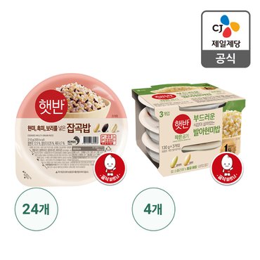 CJ제일제당 [본사배송] 햇반 잡곡밥 210G x 24 + 발아현미밥 작은공기 130G x 12