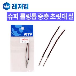 고품질 슈퍼 롤링톱 중층초릿대실