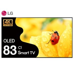 [리퍼] LG OLED 83인치(210cm)C1 4K UHD 스마트TV 미사용리퍼 수도권벽걸이 설치비포함