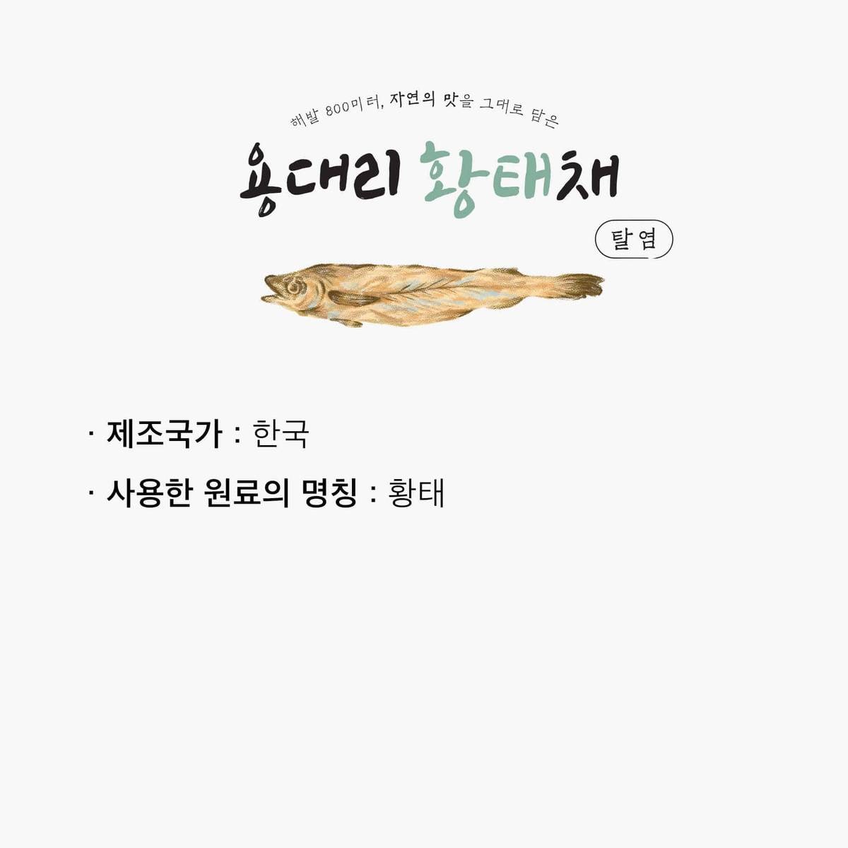 상품 이미지4