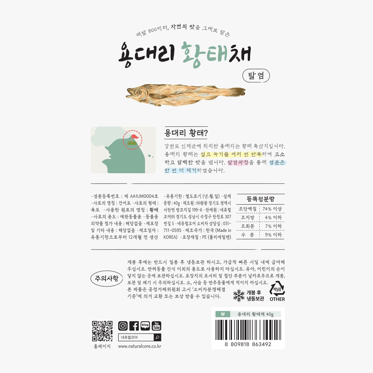 상품 이미지5