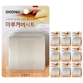 오공 마루커버시트 (화이트)x10개 장판바닥 보수 시공